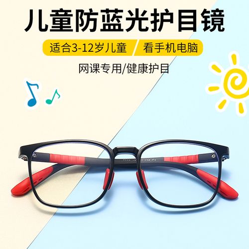 孩子用什么显示产品可以保护眼睛 互联通信 孩子用什么显示产品可以保护眼睛 孩子用什么显示产品可以保护眼睛 互联通信