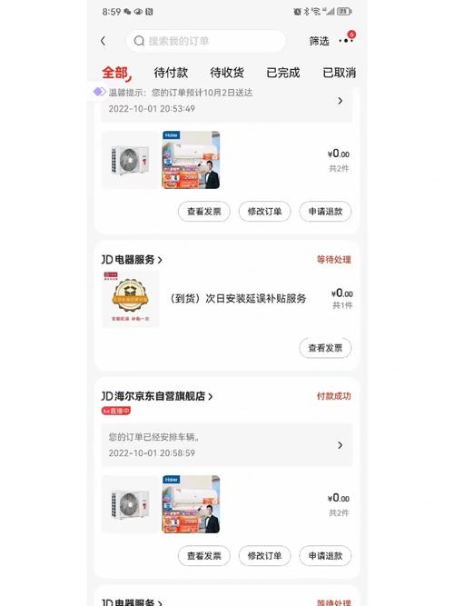 京东拼多多等四大年夜特价机拿货平台在家电业跋扈狂卷单 智能科技 京东拼多多等四大年夜特价机拿货平台在家电业跋扈狂卷单 京东拼多多等四大年夜特价机拿货平台在家电业跋扈狂卷单 智能科技