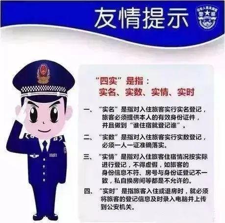 合肥房主李师长教师受愚!警方提醒! 智能科技 合肥房主李师长教师受愚!警方提醒! 合肥房主李师长教师受愚!警方提醒! 智能科技