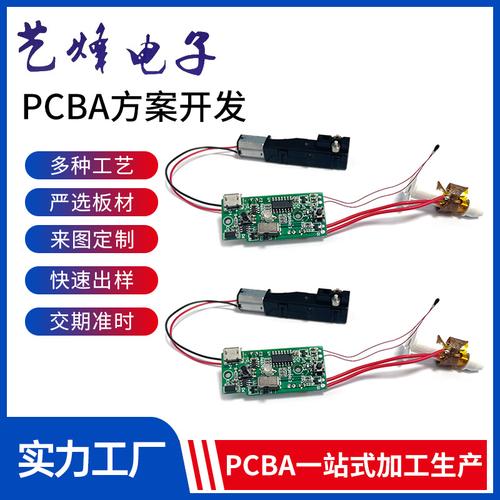 单板(PCBA)靠得住性之工艺篇 智能家居 单板(PCBA)靠得住性之工艺篇 单板(PCBA)靠得住性之工艺篇 智能家居