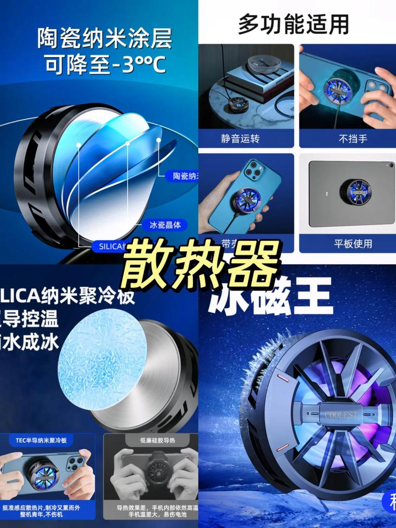 电子产品最常用的两种散热办法 智能科技 电子产品最常用的两种散热办法 电子产品最常用的两种散热办法 智能科技