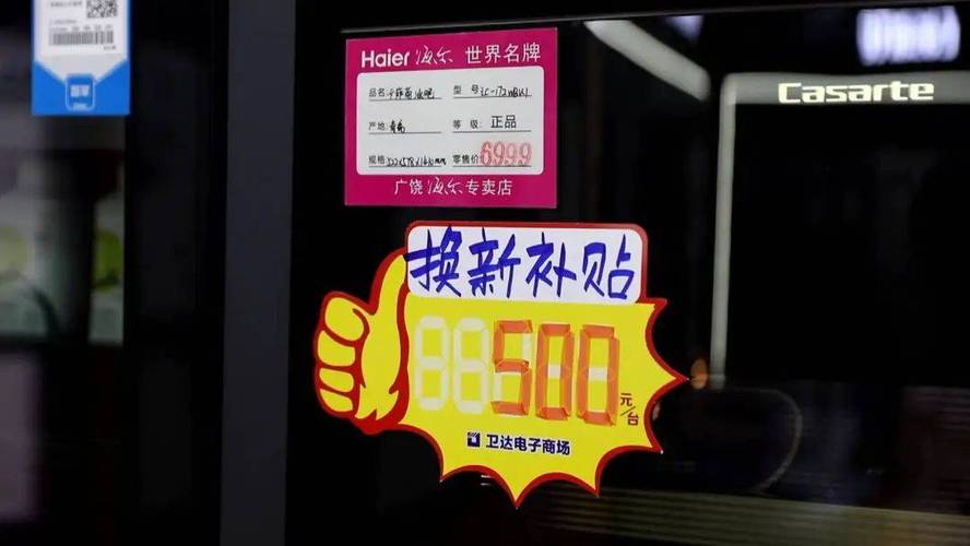 家里有旧家电的市平易近看过来!金堂这家企业响应“以旧换新”支持“上门收受接收” 人工智能 家里有旧家电的市平易近看过来!金堂这家企业响应“以旧换新”支持“上门收受接收” 家里有旧家电的市平易近看过来!金堂这家企业响应“以旧换新”支持“上门收受接收” 人工智能