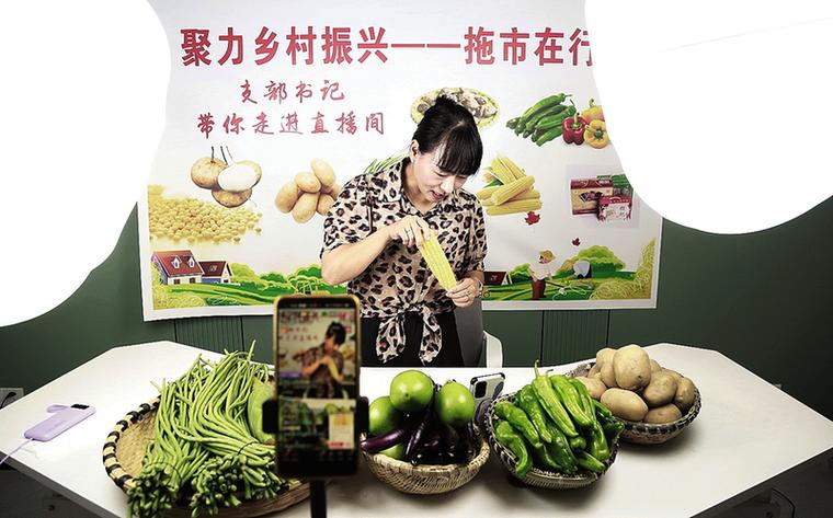 「新时代新气象新作为」达旗:农特产品搭电商快车纵贯市场! 智能家居 「新时代新气象新作为」达旗:农特产品搭电商快车纵贯市场! 「新时代新气象新作为」达旗:农特产品搭电商快车纵贯市场! 智能家居