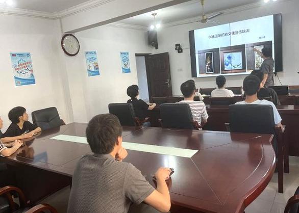 厦门工贸公司组织开展BOE电子画屏招商文化宣传培训 厦门工贸公司组织开展BOE电子画屏招商文化宣传培训 智能家居