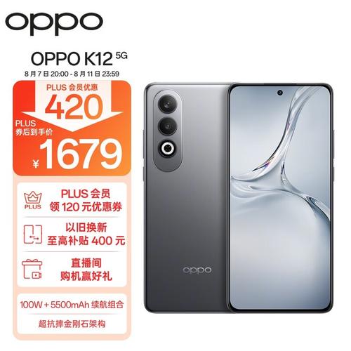 OPPO美男产品经理宣告会现场暴力测试OPPO K12新机表现怎么样? 智能科技 OPPO美男产品经理宣告会现场暴力测试OPPO K12新机表现怎么样? OPPO美男产品经理宣告会现场暴力测试OPPO K12新机表现怎么样? 智能科技