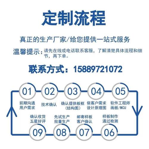 深圳PCBA贴片打样、线路板加工包工包料OEM厂家 智能科技 深圳PCBA贴片打样、线路板加工包工包料OEM厂家 深圳PCBA贴片打样、线路板加工包工包料OEM厂家 智能科技