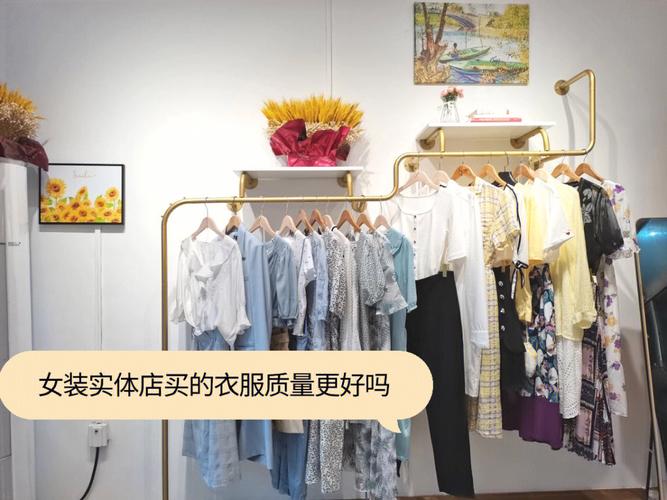 实体店一件衣服500元电商只要几十块?原因被揭露你还买吗? 智能家居 实体店一件衣服500元电商只要几十块?原因被揭露你还买吗? 实体店一件衣服500元电商只要几十块?原因被揭露你还买吗? 智能家居