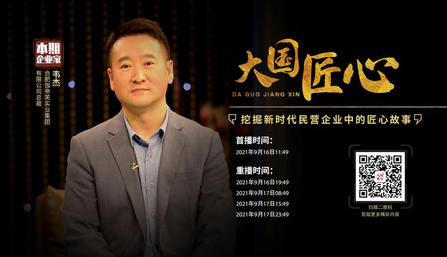 浙江韦杰电子科技有限公司荣膺国际设计双重大年夜奖 智能科技 浙江韦杰电子科技有限公司荣膺国际设计双重大年夜奖 浙江韦杰电子科技有限公司荣膺国际设计双重大年夜奖 智能科技
