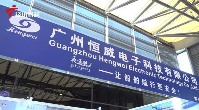 聚焦优秀展商恒威电子 聚焦优秀展商恒威电子 互联通信