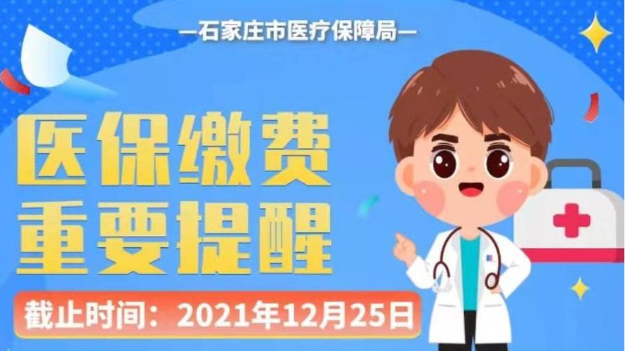 抓紧!12月25日截止 智能科技 抓紧!12月25日截止 抓紧!12月25日截止 智能科技