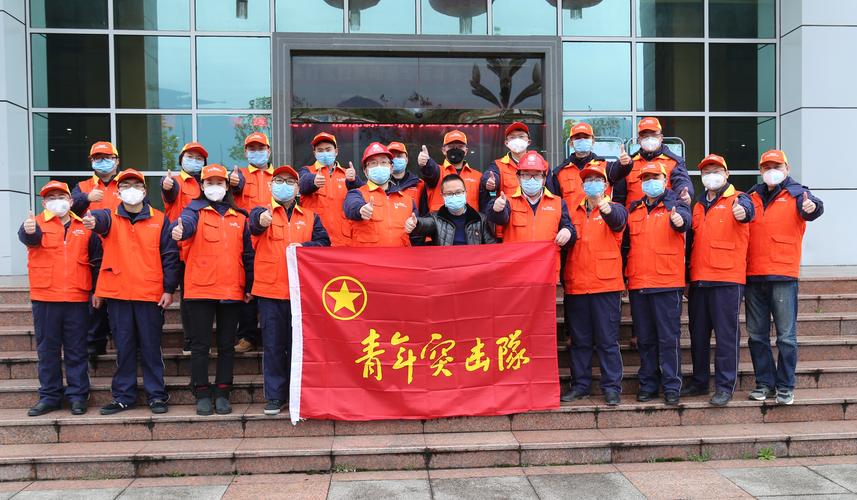 企业“青年队”聚力抗疫 彰显青商担当 互联通信 企业“青年队”聚力抗疫 彰显青商担当 企业“青年队”聚力抗疫 彰显青商担当 互联通信