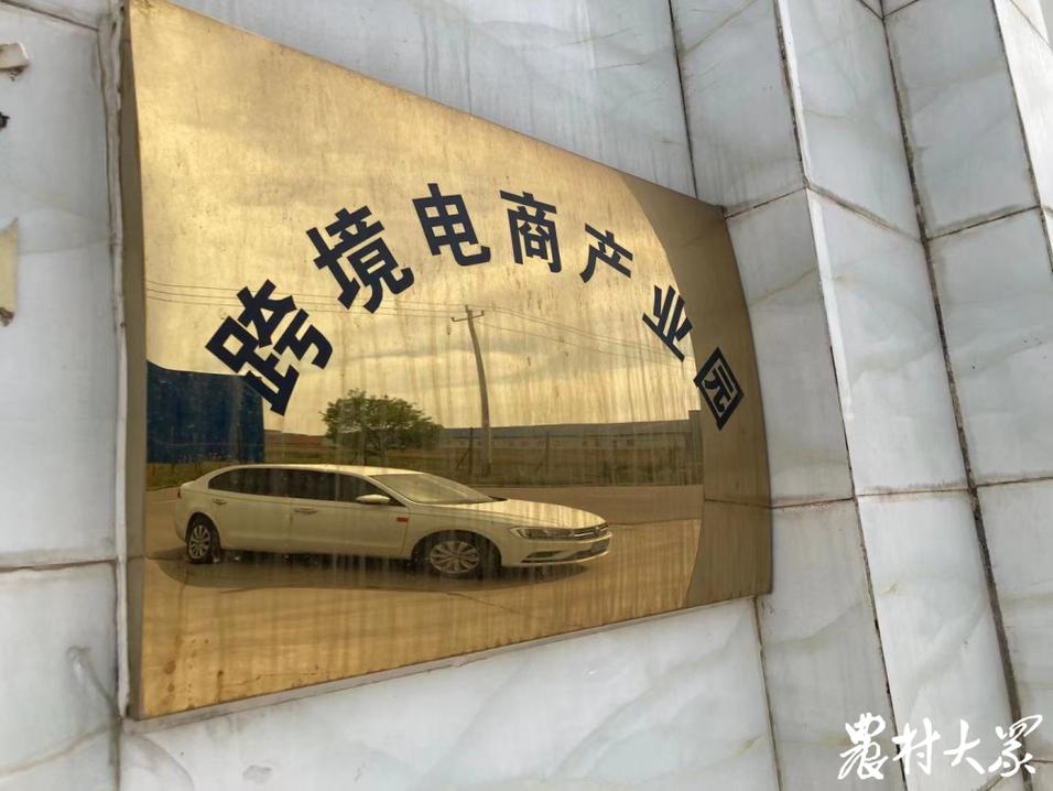 山东电商·曹县样本③|木制品闯世界对接1.7亿个国际买家 智能家居 山东电商·曹县样本③|木制品闯世界对接1.7亿个国际买家 山东电商·曹县样本③|木制品闯世界对接1.7亿个国际买家 智能家居