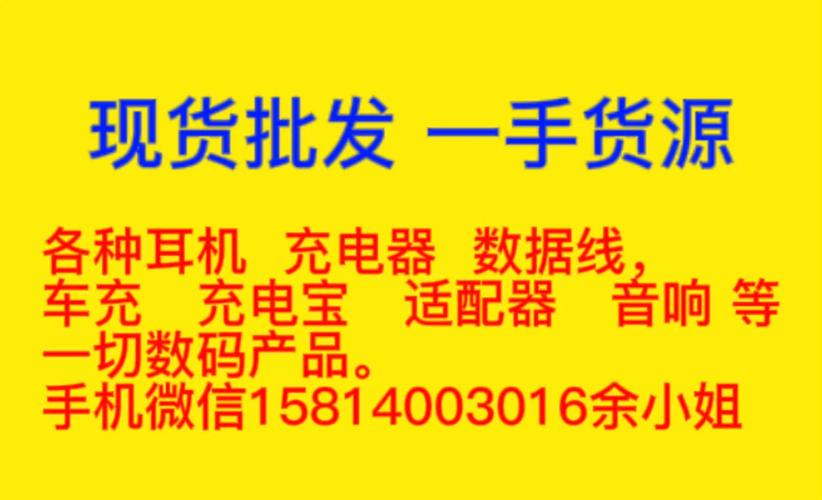 电子产品求购信息网批发价格优质货源 智能家居 电子产品求购信息网批发价格优质货源 电子产品求购信息网批发价格优质货源 智能家居