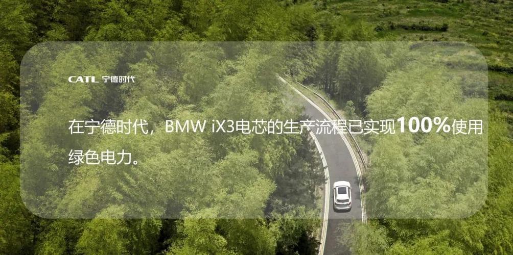 可持续智能出行 博世持续深耕本土化 互联通信 可持续智能出行 博世持续深耕本土化 可持续智能出行 博世持续深耕本土化 互联通信