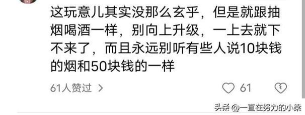 为什么我感想沾染不到1500元的手机比四五千的差?看网友评论终于懂了 智能家居 为什么我感想沾染不到1500元的手机比四五千的差?看网友评论终于懂了 为什么我感想沾染不到1500元的手机比四五千的差?看网友评论终于懂了 智能家居