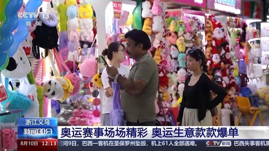 卖爆了浙江义乌这类产品太抢手客户纷纷加单为啥这么火? 智能家居 卖爆了浙江义乌这类产品太抢手客户纷纷加单为啥这么火? 卖爆了浙江义乌这类产品太抢手客户纷纷加单为啥这么火? 智能家居
