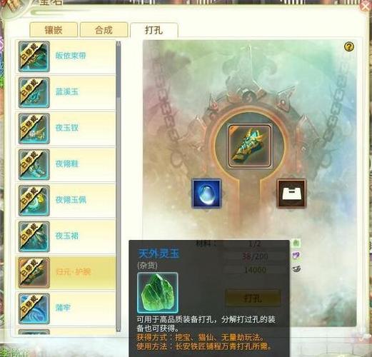 灵山奇缘装备战斗数值提升小诀窍及仓库存放 智能家居 灵山奇缘装备战斗数值提升小诀窍及仓库存放 灵山奇缘装备战斗数值提升小诀窍及仓库存放 智能家居