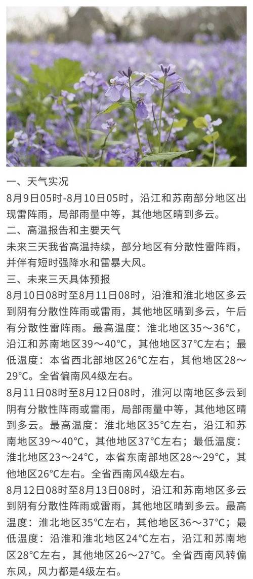 江苏精选：常州市“56项”获批项目涉及生活污水、天然气等 江苏精选：常州市“56项”获批项目涉及生活污水、天然气等 互联通信
