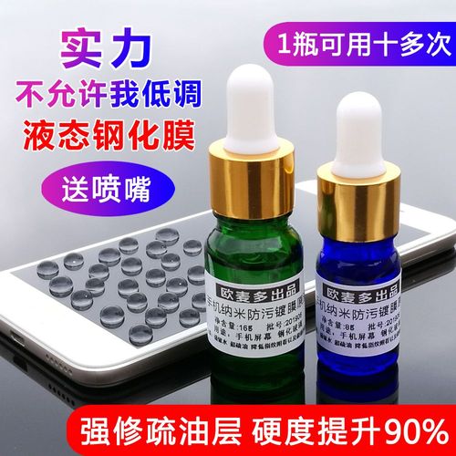 新型纳米涂层为置换关节加“保护膜” 智能科技 新型纳米涂层为置换关节加“保护膜” 新型纳米涂层为置换关节加“保护膜” 智能科技