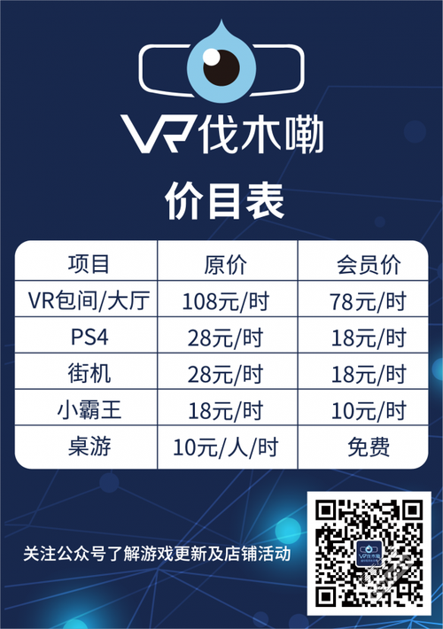 广州番禺区定制VR设备影片制作收费行情 智能家居 广州番禺区定制VR设备影片制作收费行情 广州番禺区定制VR设备影片制作收费行情 智能家居
