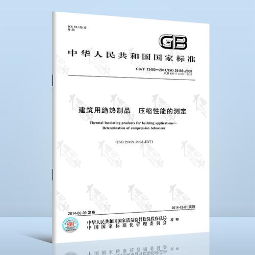 《信息技能做事运行掩护第2部分:交付规范》GB/T 28827.2-2012 智能科技 《信息技能做事运行掩护第2部分:交付规范》GB/T 28827.2-2012 《信息技能做事运行掩护第2部分:交付规范》GB/T 28827.2-2012 智能科技