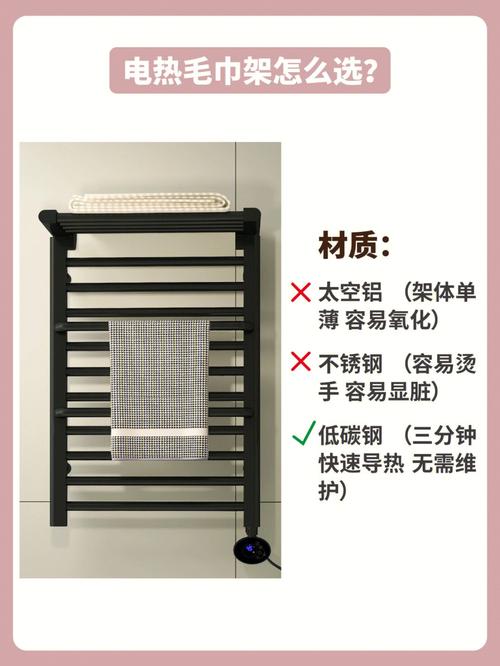避坑!这五点重点关注别被忽悠 | 电热毛巾架温暖穿衣好副手 智能家居 避坑!这五点重点关注别被忽悠 | 电热毛巾架温暖穿衣好副手 避坑!这五点重点关注别被忽悠 | 电热毛巾架温暖穿衣好副手 智能家居