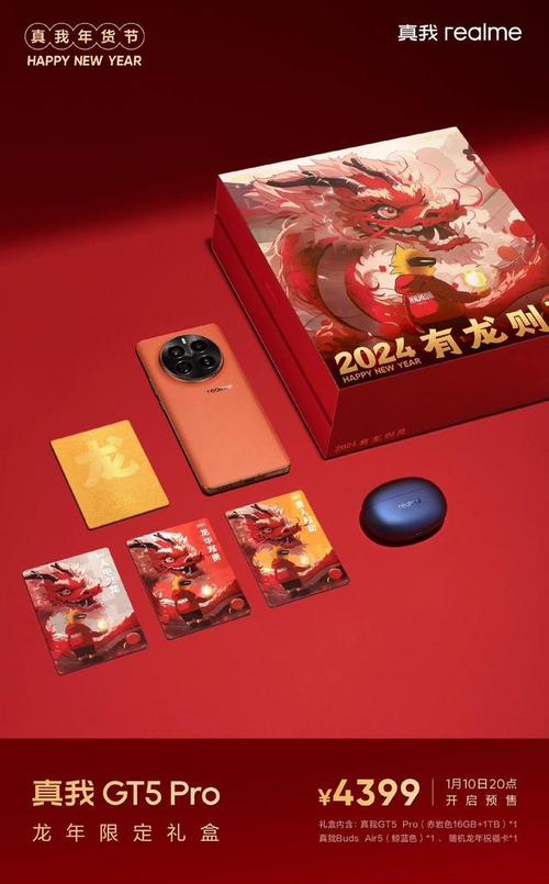 新春定制产品哪家强?苹果、华为纷纷登场:手机耳机都来了 人工智能 新春定制产品哪家强?苹果、华为纷纷登场:手机耳机都来了 新春定制产品哪家强?苹果、华为纷纷登场:手机耳机都来了 人工智能