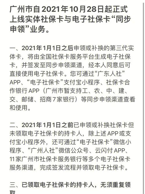 好消息!咸阳启用电子社保卡这些渠道都可以申领 智能家居 好消息!咸阳启用电子社保卡这些渠道都可以申领 好消息!咸阳启用电子社保卡这些渠道都可以申领 智能家居