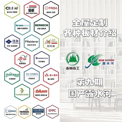 吉林定制代理招商 智能家居 吉林定制代理招商 吉林定制代理招商 智能家居