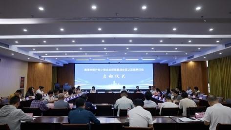 辽宁深入开展小微企业质量治理体系认证提升行动 互联通信 辽宁深入开展小微企业质量治理体系认证提升行动 辽宁深入开展小微企业质量治理体系认证提升行动 互联通信