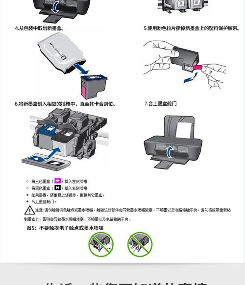涨姿势:墨盒你选一体式照样分体式? 互联通信 涨姿势:墨盒你选一体式照样分体式? 涨姿势:墨盒你选一体式照样分体式? 互联通信