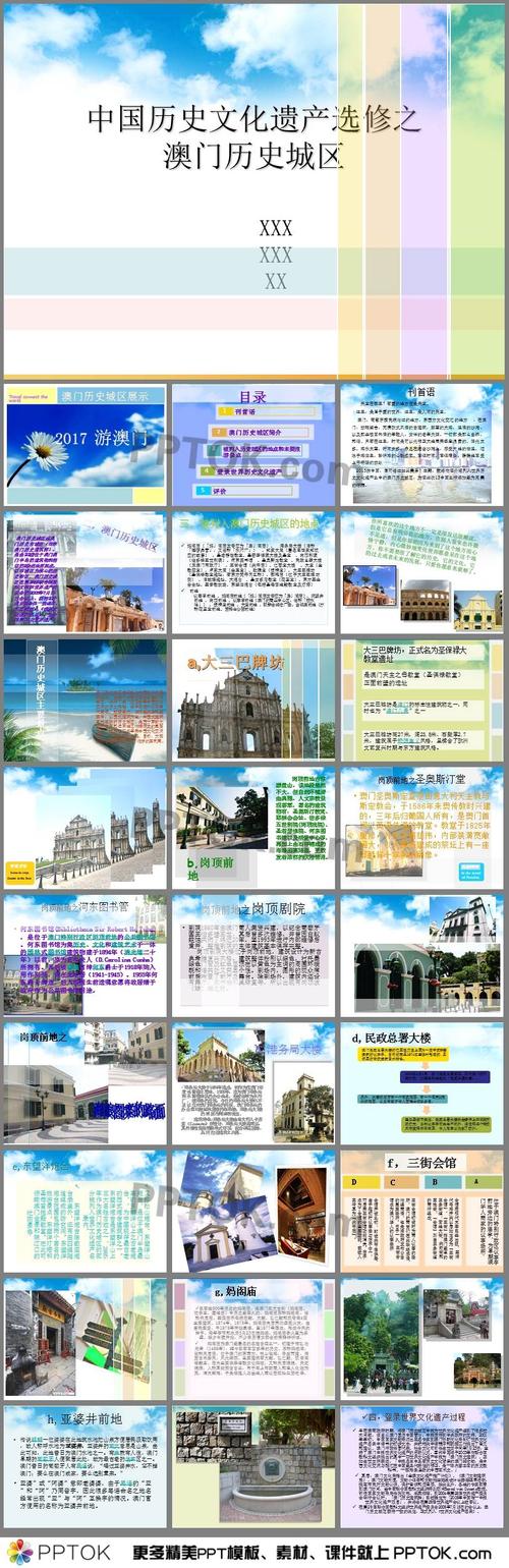 同样是一国两制为什么人们更喜好去澳门玩? 智能科技 同样是一国两制为什么人们更喜好去澳门玩? 同样是一国两制为什么人们更喜好去澳门玩? 智能科技