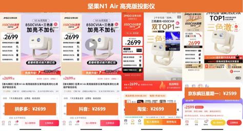 3C数码“真便宜”低价好物发卖火爆 京东 11.11激发消费市场彭湃活力 智能科技 3C数码“真便宜”低价好物发卖火爆 京东 11.11激发消费市场彭湃活力 3C数码“真便宜”低价好物发卖火爆 京东 11.11激发消费市场彭湃活力 智能科技