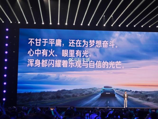 雷军:心中有剑手中无剑营销无形不雅观其 2024 年度演讲所悟 智能家居 雷军:心中有剑手中无剑营销无形不雅观其 2024 年度演讲所悟 雷军:心中有剑手中无剑营销无形不雅观其 2024 年度演讲所悟 智能家居