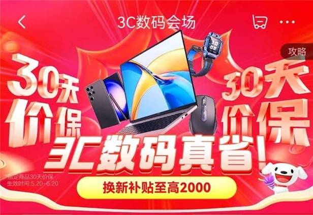 探索快乐进修的奥秘 京东3C数码开展AI进修机主题乐园活动 智能家居 探索快乐进修的奥秘 京东3C数码开展AI进修机主题乐园活动 探索快乐进修的奥秘 京东3C数码开展AI进修机主题乐园活动 智能家居