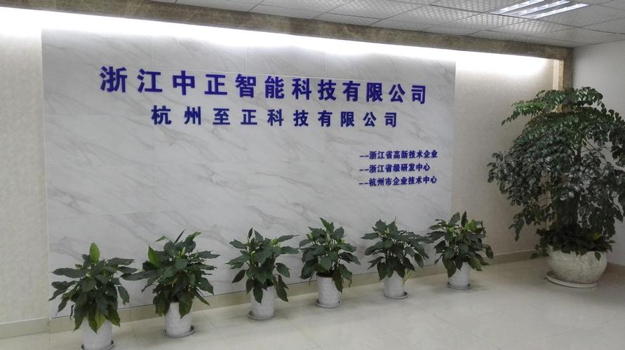 一个推进科技本钱商品化的平台在杭州江干区挂牌 互联通信 一个推进科技本钱商品化的平台在杭州江干区挂牌 一个推进科技本钱商品化的平台在杭州江干区挂牌 互联通信