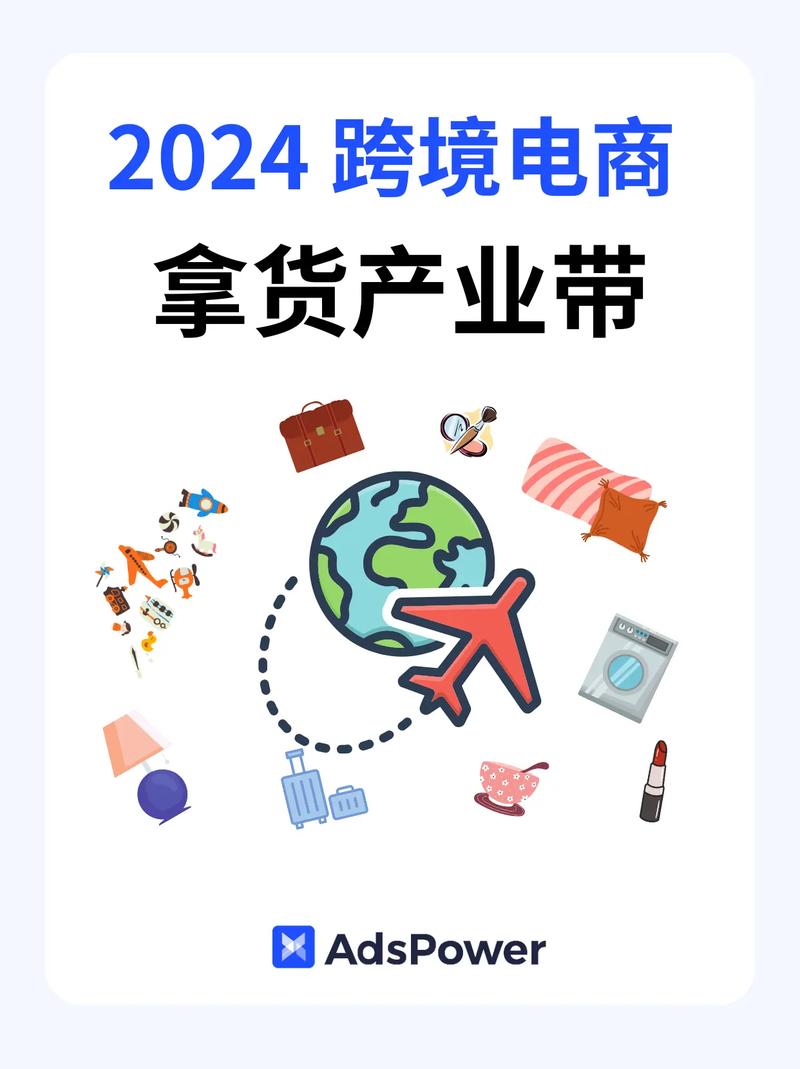 做跨境不会拿货选品？11个跨境电商拿货家当带告诉你 做跨境不会拿货选品？11个跨境电商拿货家当带告诉你 智能家居