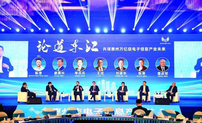 惠州电子信息制造业综合实力30强揭晓前三是…… 人工智能 惠州电子信息制造业综合实力30强揭晓前三是…… 惠州电子信息制造业综合实力30强揭晓前三是…… 人工智能