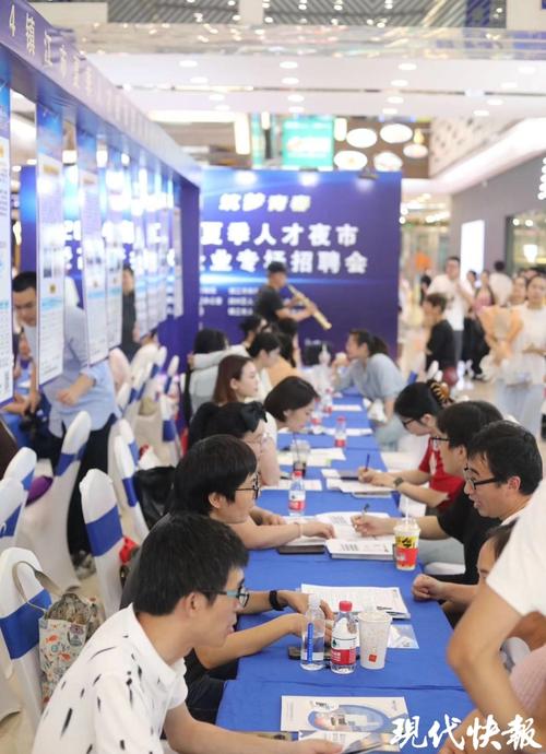 新乡市夏日招聘夜市启动 逛夜市还能顺便求个职 人工智能 新乡市夏日招聘夜市启动 逛夜市还能顺便求个职 新乡市夏日招聘夜市启动 逛夜市还能顺便求个职 人工智能