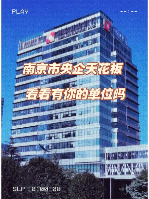 央企电子科技集团在南京的三大年夜子公司简介 人工智能 央企电子科技集团在南京的三大年夜子公司简介 央企电子科技集团在南京的三大年夜子公司简介 人工智能