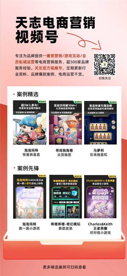 一年在抖音卖20亿单!看山东好品若何玩转“兴趣电商” 智能科技 一年在抖音卖20亿单!看山东好品若何玩转“兴趣电商” 一年在抖音卖20亿单!看山东好品若何玩转“兴趣电商” 智能科技