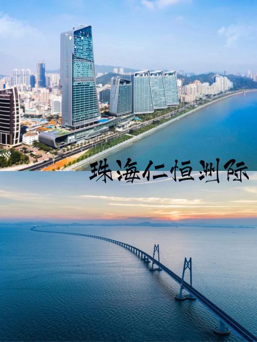 星盛商业签订珠海拱北口岸购物中央运营治理协议 做事刻日10年 智能科技 星盛商业签订珠海拱北口岸购物中央运营治理协议 做事刻日10年 星盛商业签订珠海拱北口岸购物中央运营治理协议 做事刻日10年 智能科技