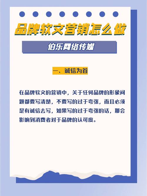 软文营销宝典:创意标题+精彩内容让你的品牌脱颖而出! 人工智能 软文营销宝典:创意标题+精彩内容让你的品牌脱颖而出! 软文营销宝典:创意标题+精彩内容让你的品牌脱颖而出! 人工智能