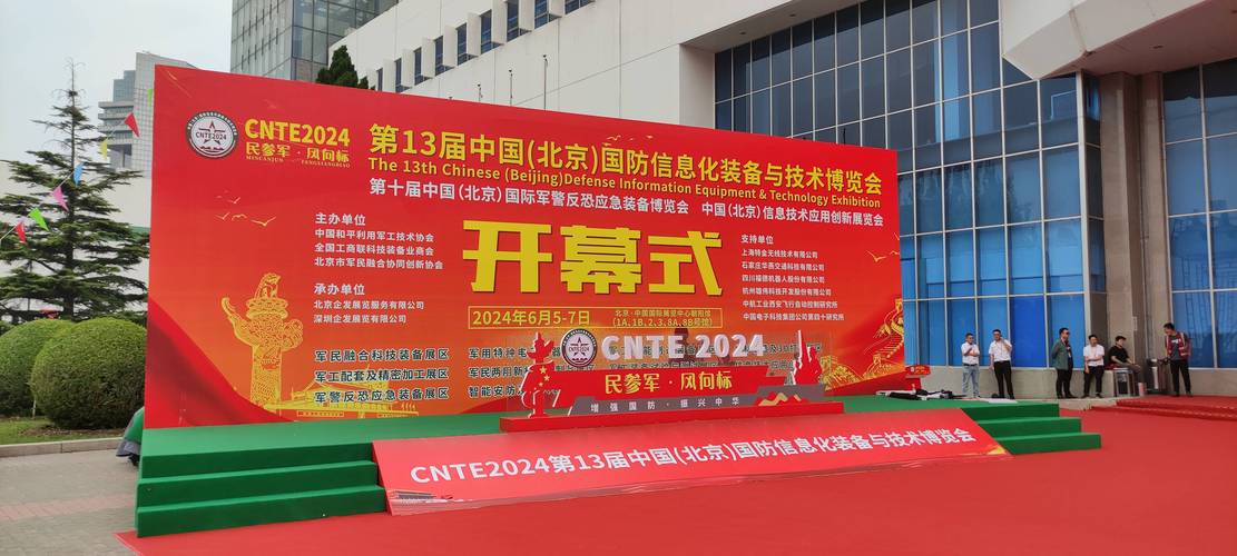 北信源军事领域系列产品及应用再次亮相中国国际国防电子博览会 智能家居 北信源军事领域系列产品及应用再次亮相中国国际国防电子博览会 北信源军事领域系列产品及应用再次亮相中国国际国防电子博览会 智能家居
