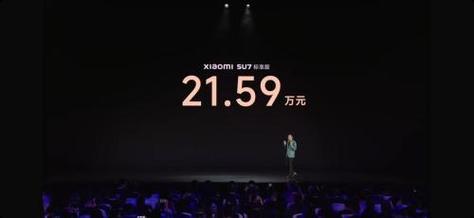 21.59万起!雷军开启“最后一战” 智能科技 21.59万起!雷军开启“最后一战” 21.59万起!雷军开启“最后一战” 智能科技
