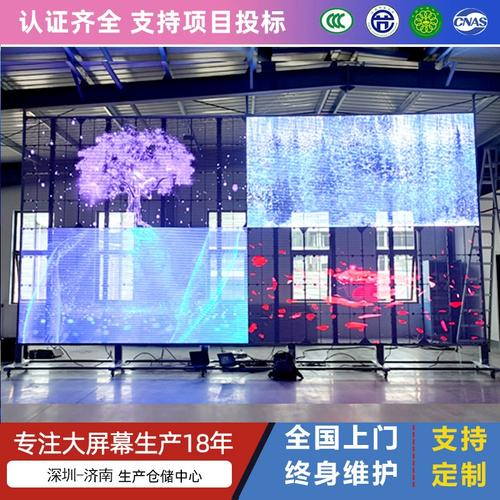 什么是橱窗LED透明屏?橱窗LED透明屏价格 智能家居 什么是橱窗LED透明屏?橱窗LED透明屏价格 什么是橱窗LED透明屏?橱窗LED透明屏价格 智能家居