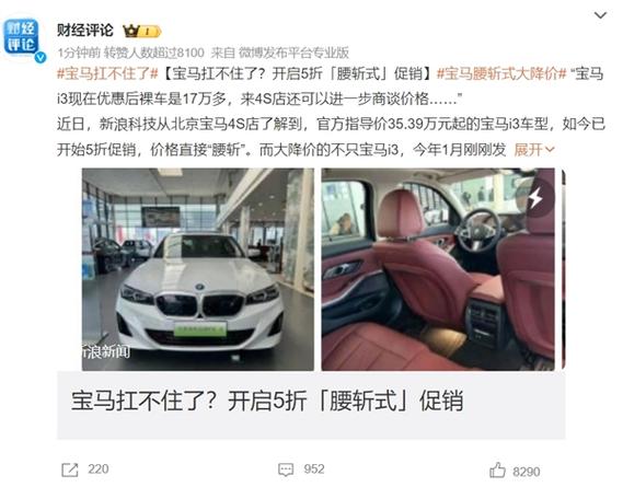 上海大年夜促销:价格腰斩市平易近赶紧出手未来还会跌吗? 互联通信 上海大年夜促销:价格腰斩市平易近赶紧出手未来还会跌吗? 上海大年夜促销:价格腰斩市平易近赶紧出手未来还会跌吗? 互联通信