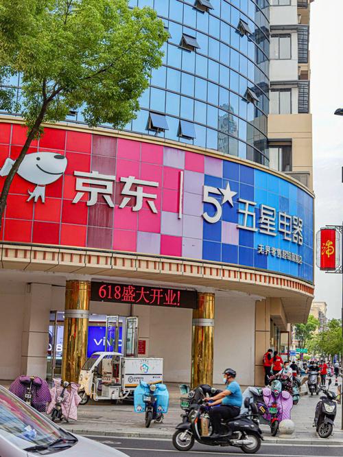 京东五星电器全国首个1万㎡超级旗舰店落地盐城 人工智能 京东五星电器全国首个1万㎡超级旗舰店落地盐城 京东五星电器全国首个1万㎡超级旗舰店落地盐城 人工智能