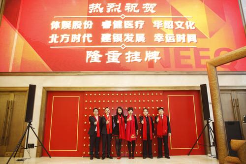 敲钟|天宁经开区又一企业成功挂牌新三板 互联通信 敲钟|天宁经开区又一企业成功挂牌新三板 敲钟|天宁经开区又一企业成功挂牌新三板 互联通信