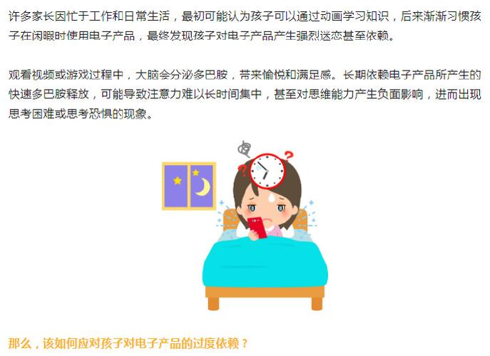 试试这几招别让孩子抱着电子产品不放 智能家居 试试这几招别让孩子抱着电子产品不放 试试这几招别让孩子抱着电子产品不放 智能家居